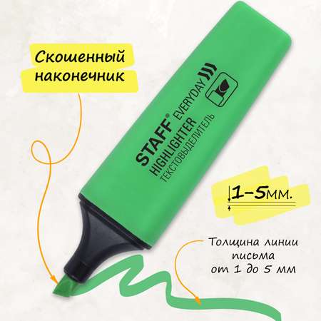 Текстовыделители Staff 4 цв.