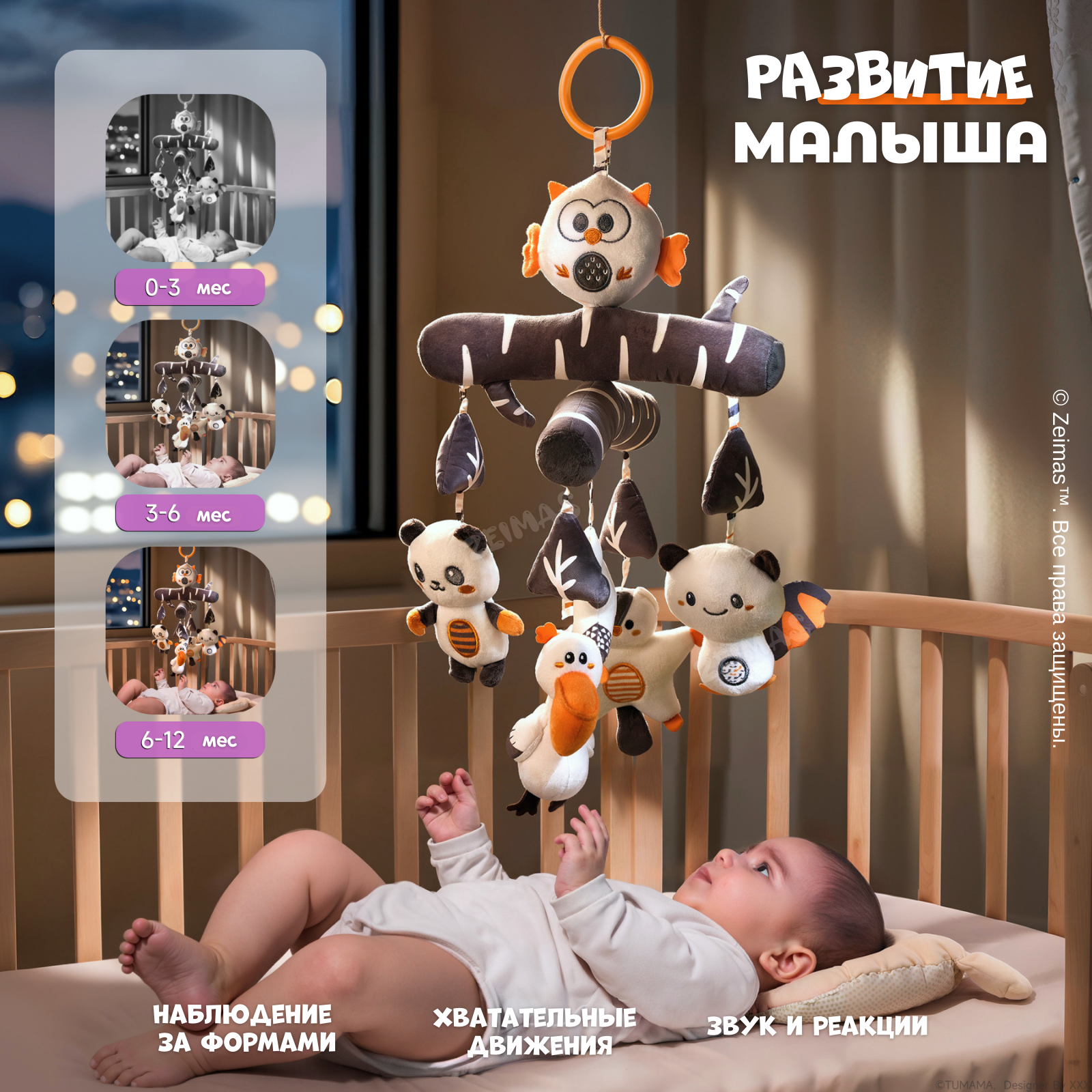 Игрушка Zeimas подвеска - фото 3