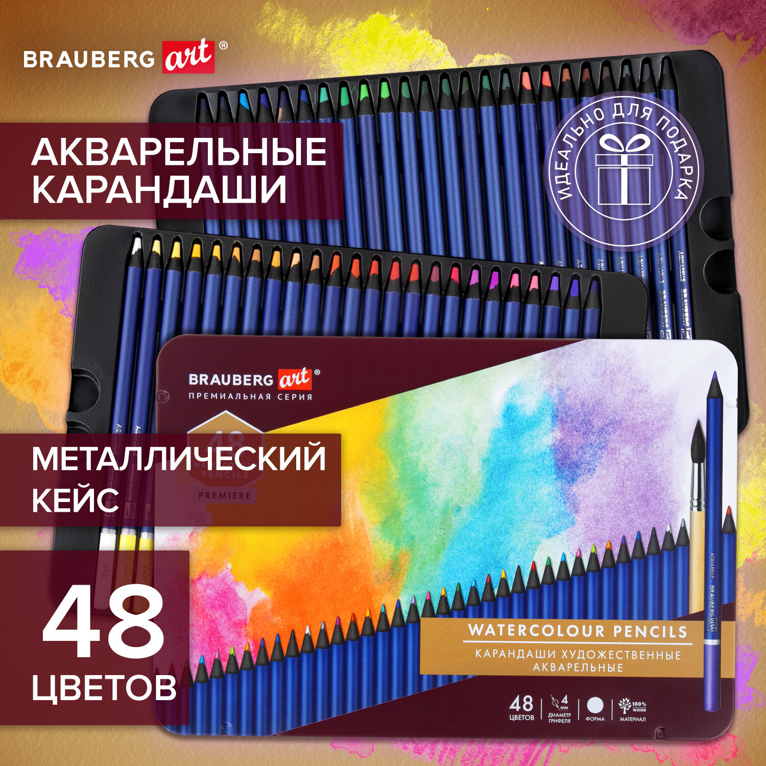Карандаши акварельные Brauberg 48 шт. - фото 1