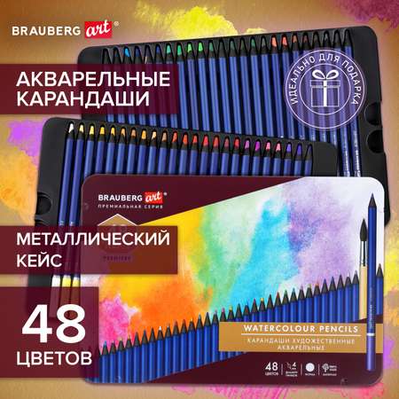 Карандаши акварельные Brauberg 48 шт.