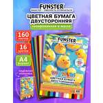 Цветная бумага Funster