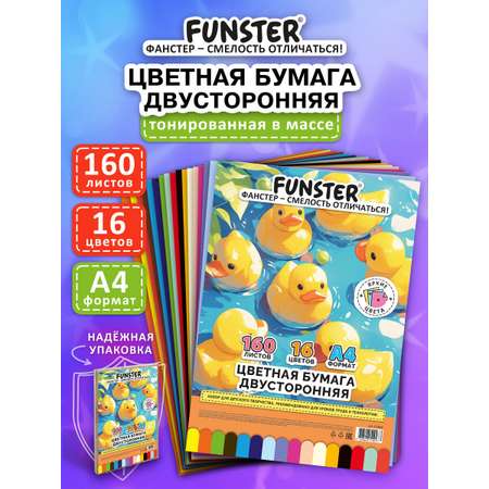 Цветная бумага Funster