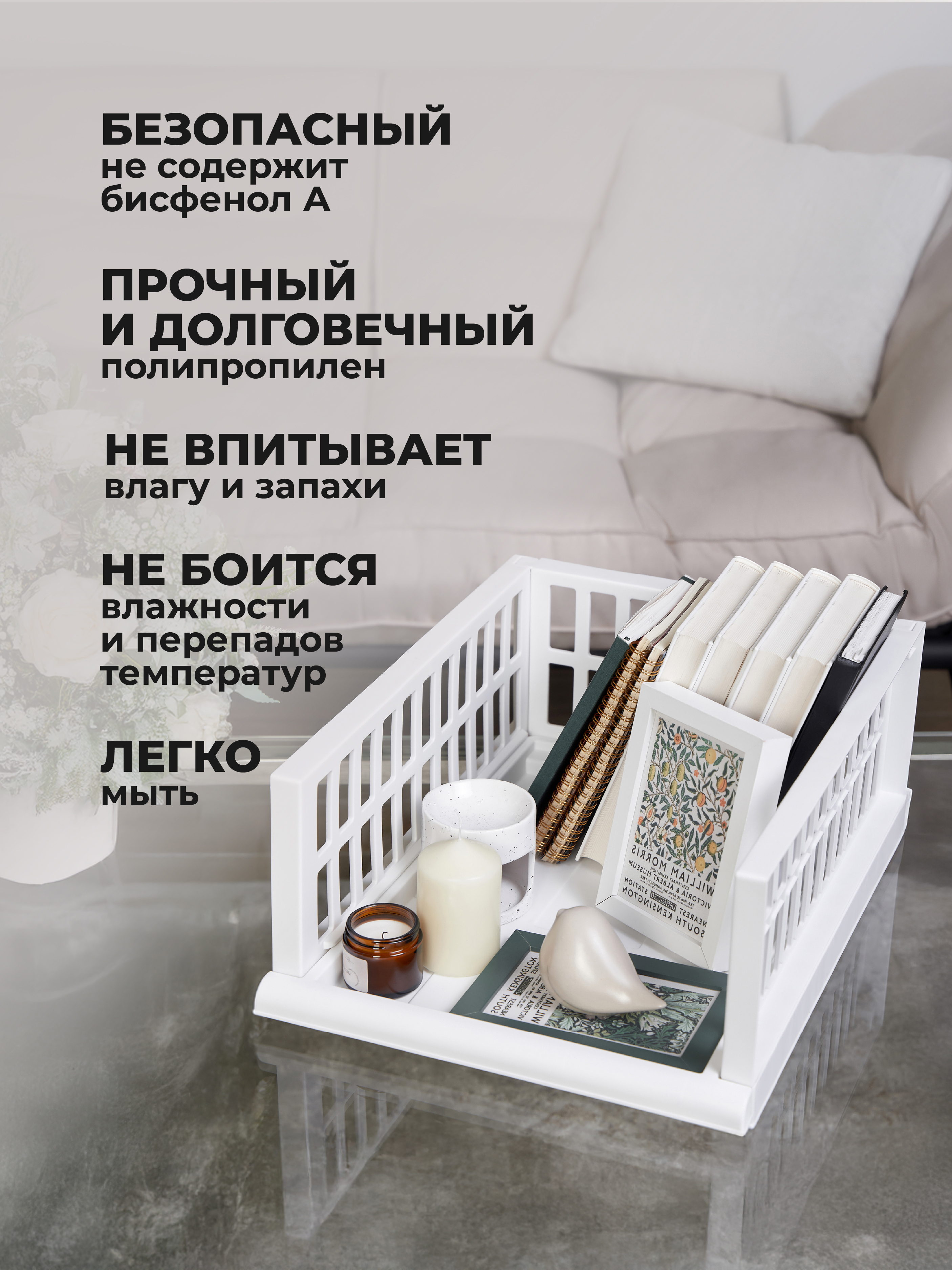Набор органайзеров Econova с выдвижной полкой на роликах - фото 5