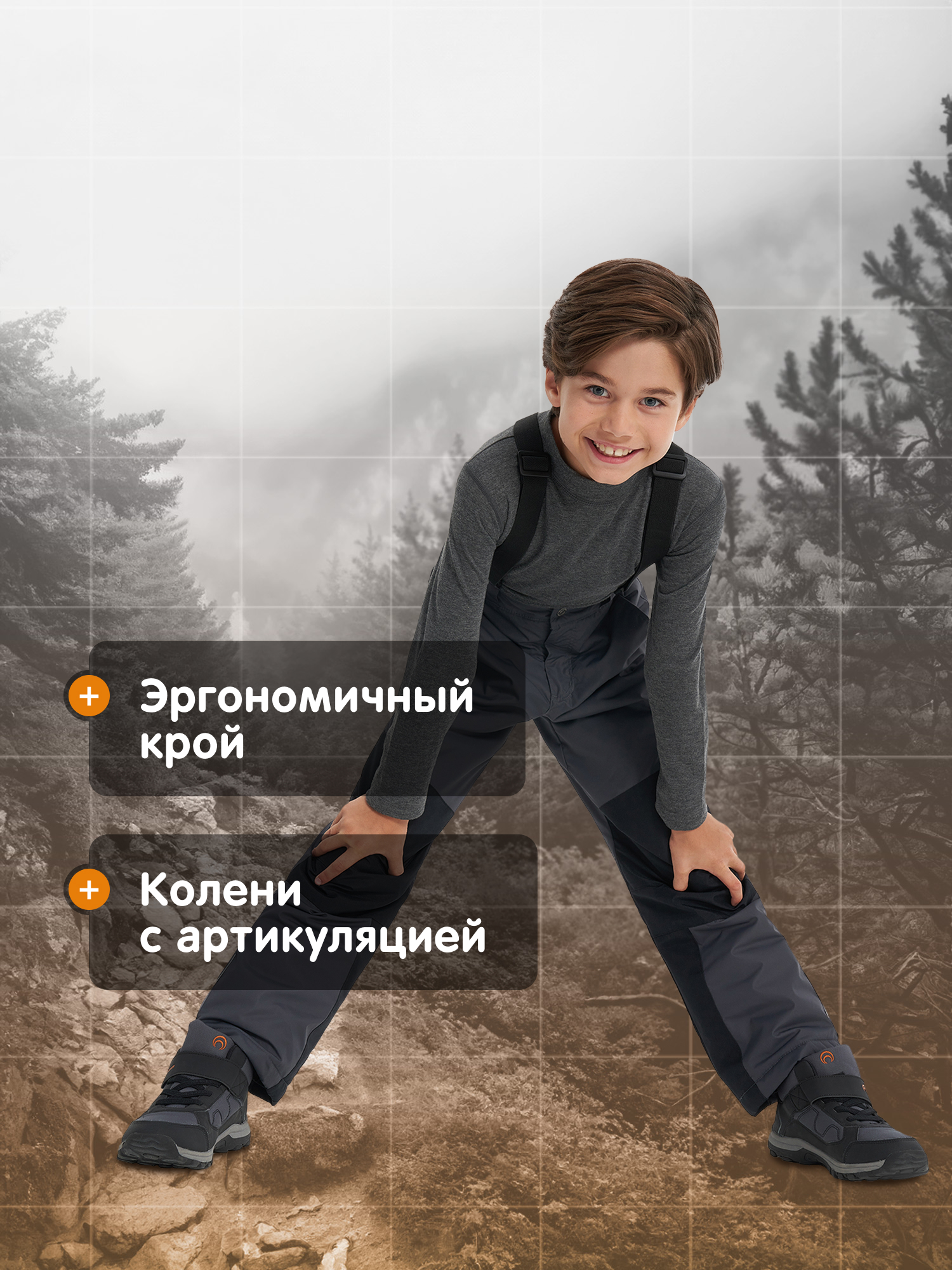Брюки Outventure 131006OUT-AB - фото 5