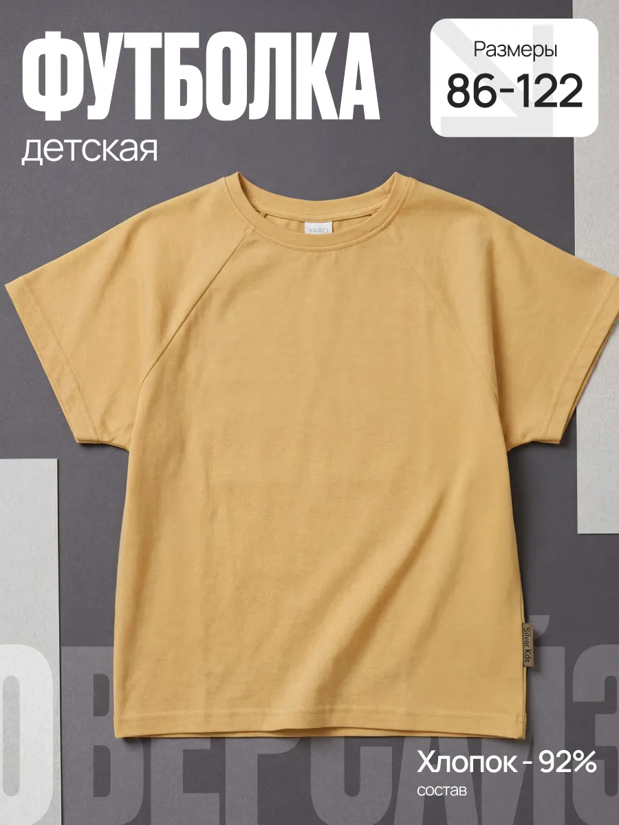 Футболка Супер Пупс ЛАНА/кэмел - фото 2