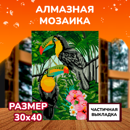 Алмазная мозаика LORI(колорит) Тропические птицы