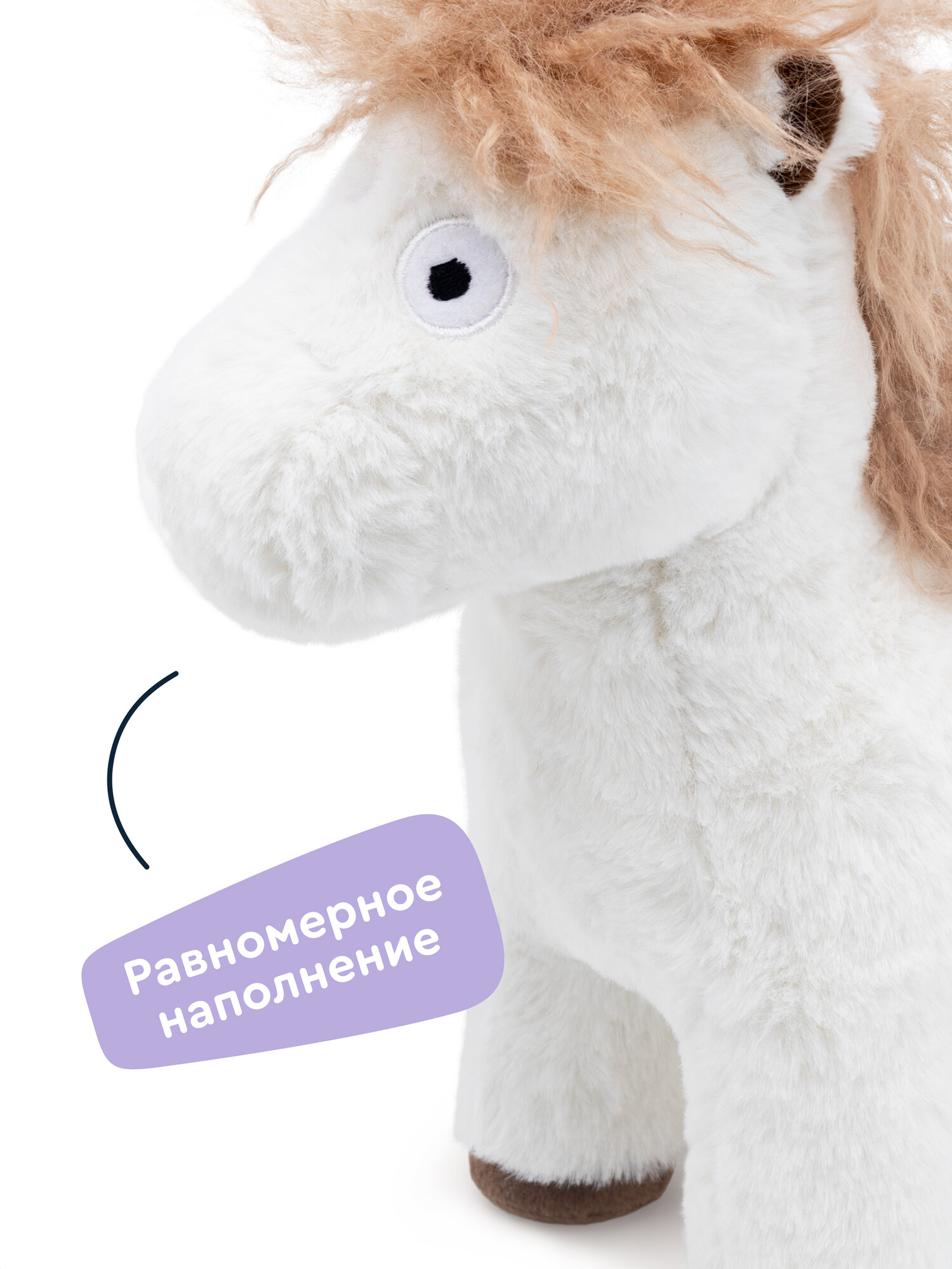 Мягкая игрушка Junion лошадка Ириска - фото 7