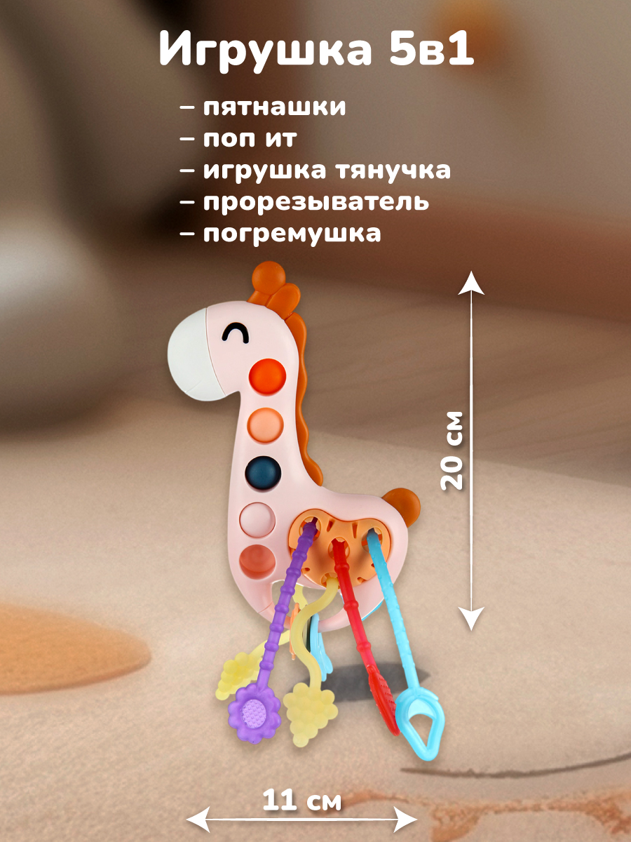 Игрушка Veld Co розовая - фото 2