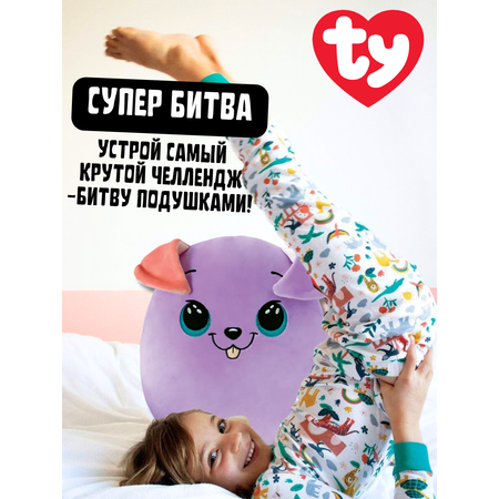Мягкая игрушка-сквиш TY Битси фиолетовая собачка