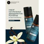 Дезодорант роллер Краснополянская косметика Натуральный Ваниль 2 шт