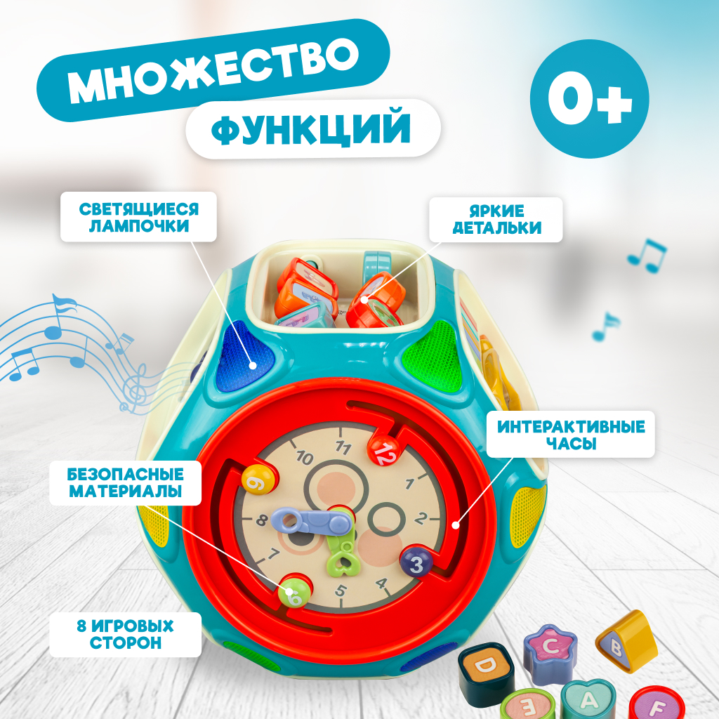 Игрушка Solmax сортер - фото 7