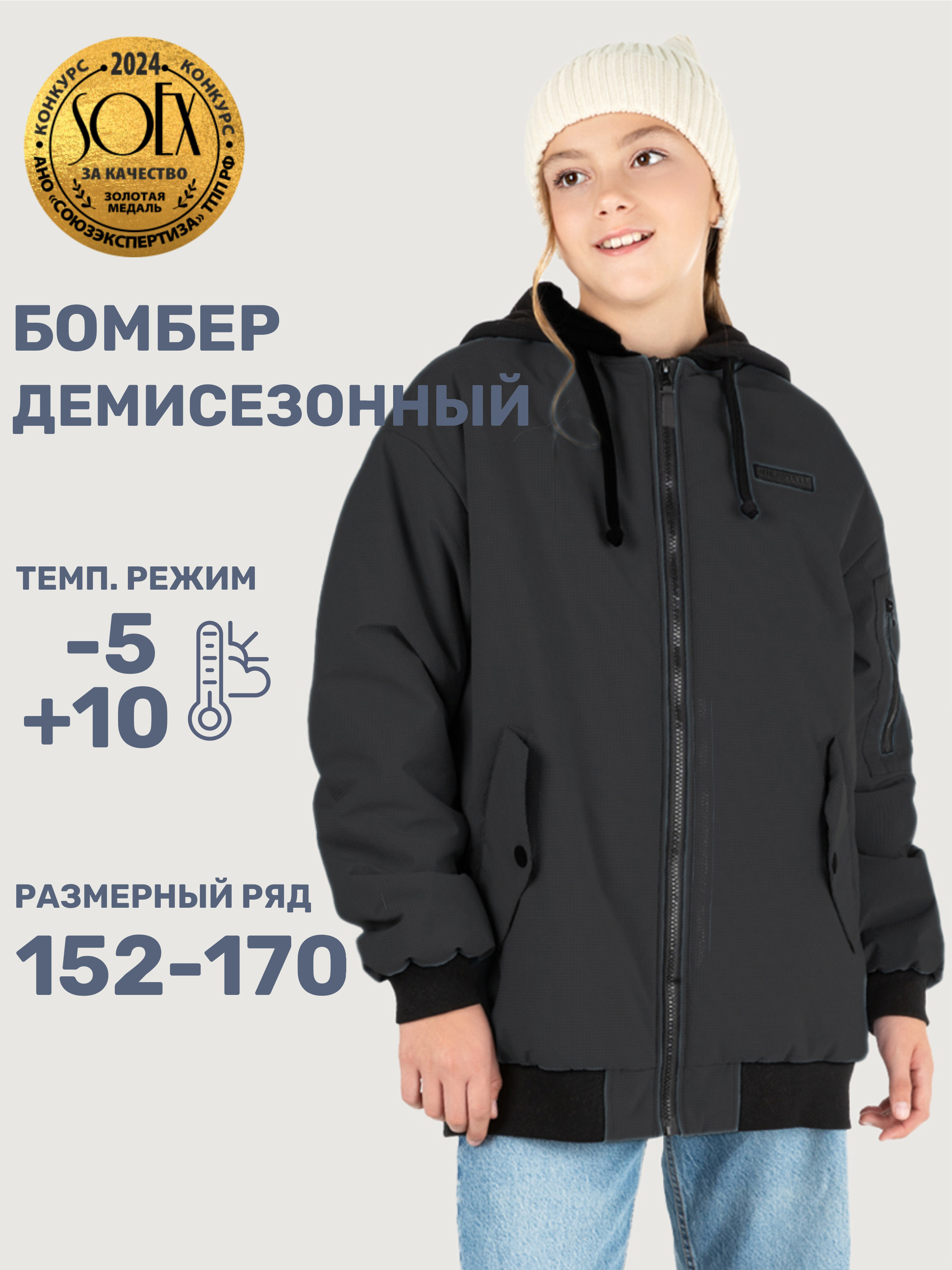 Куртка NIKASTYLE 4м4425 черный - фото 2