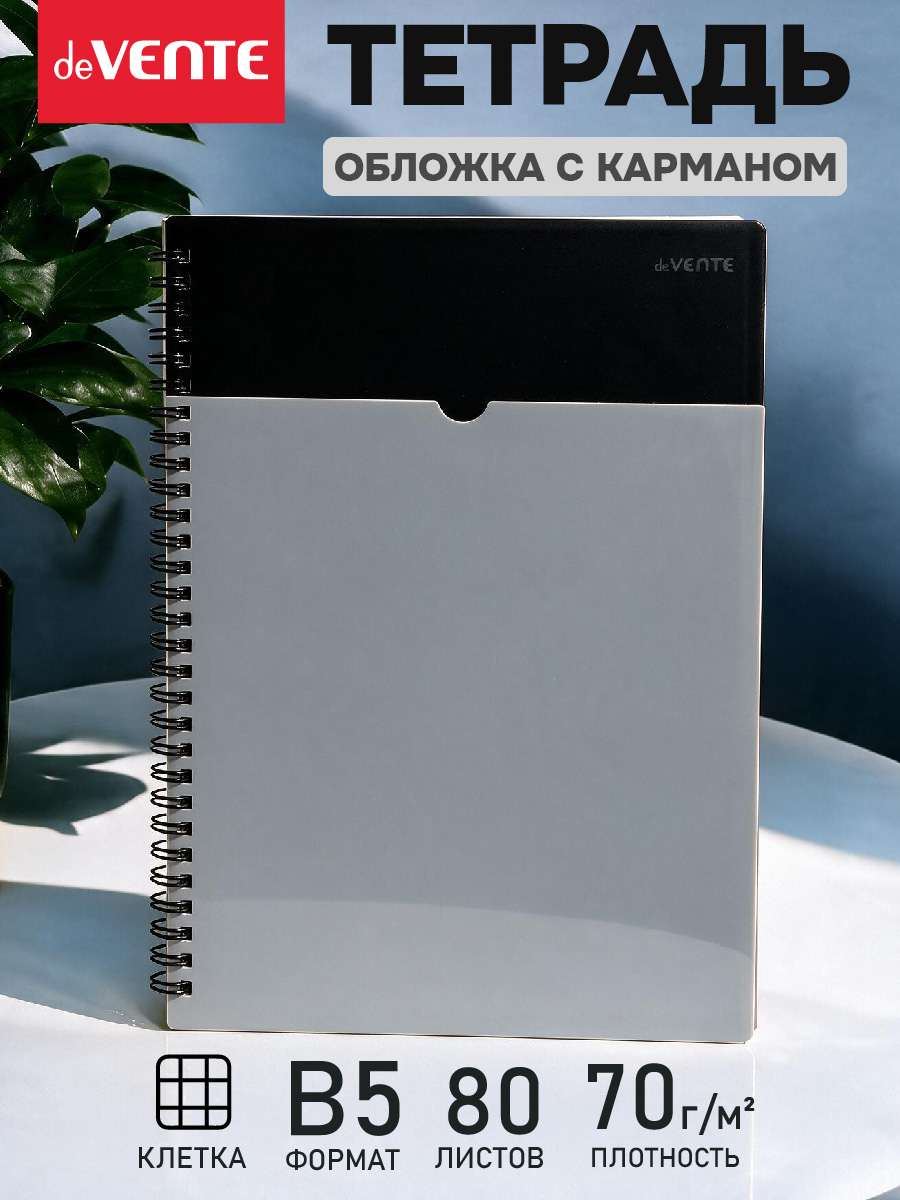 Тетрадь deVENTE клетка 80 лист. - фото 1
