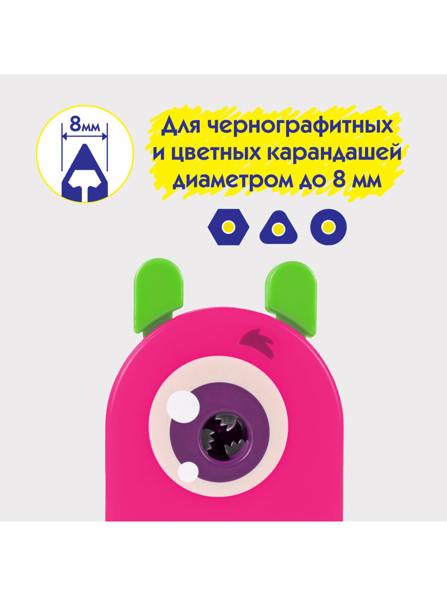 Точилка Пифагор - фото 4