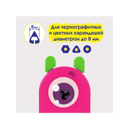 Точилка Пифагор