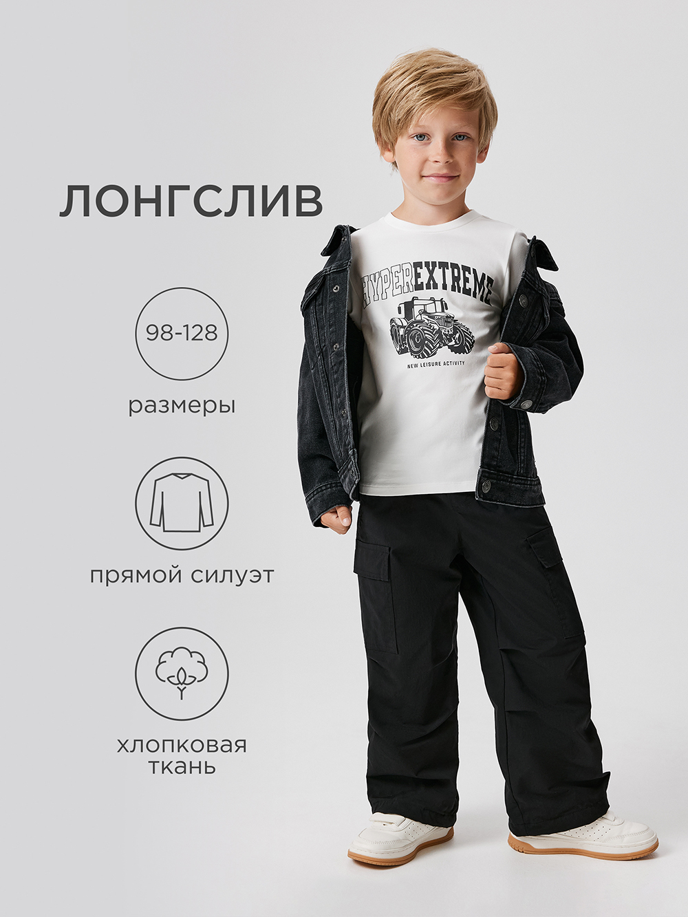 Лонгслив Acoola 20120150135_0092475 - фото 2