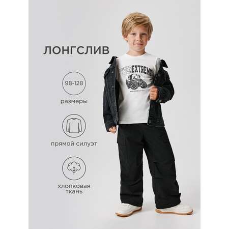 Лонгслив Acoola
