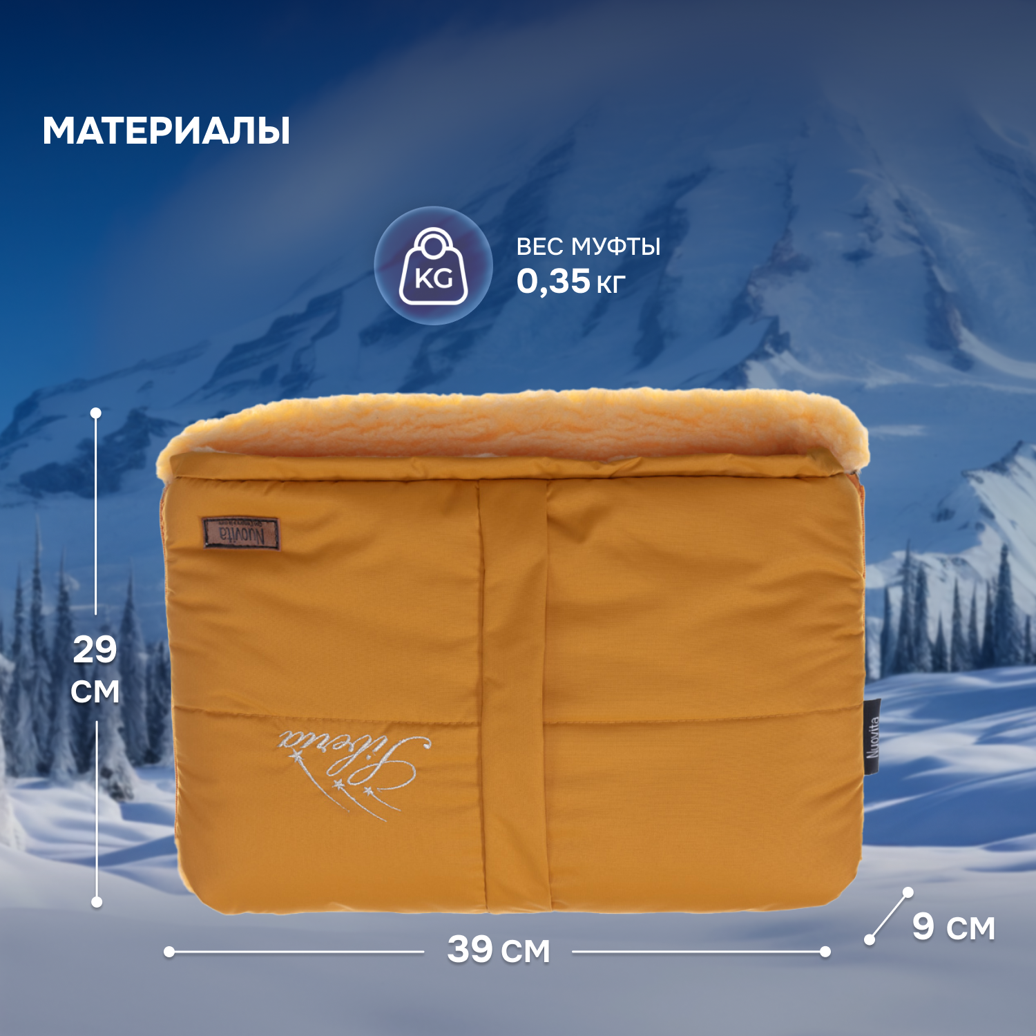 Муфта Nuovita NUO_mSIBP_1993 - фото 5