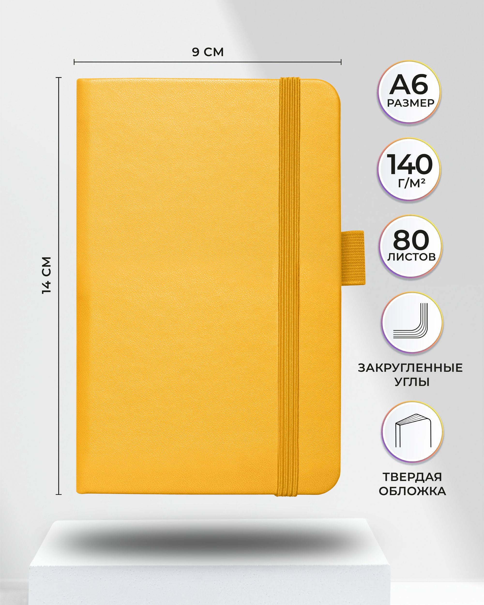 Блокнот SKETCHMARKER 80 лист. - фото 2