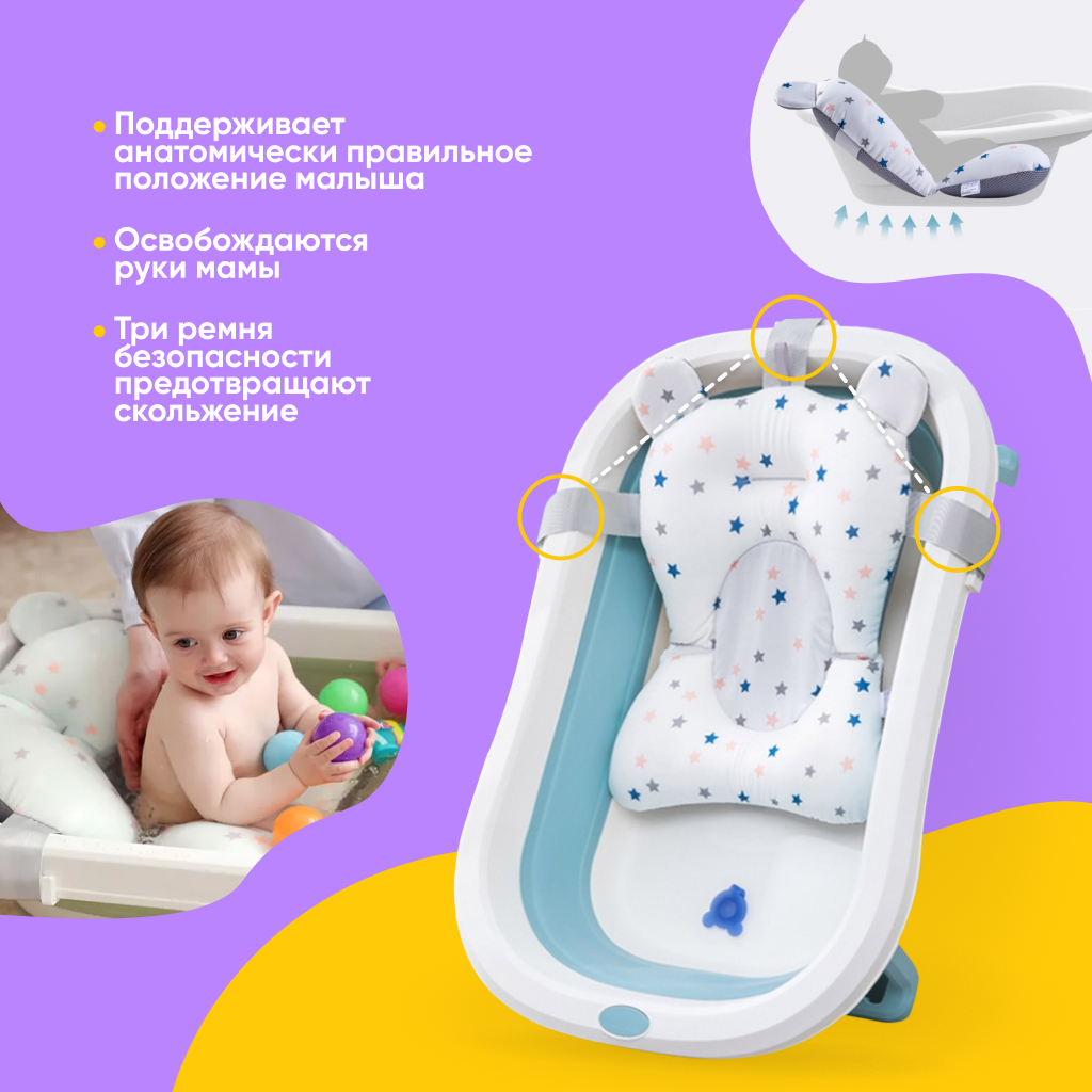 Гамак-подушка Solmax для купания новорожденных с креплениями к ванночке белая - фото 4