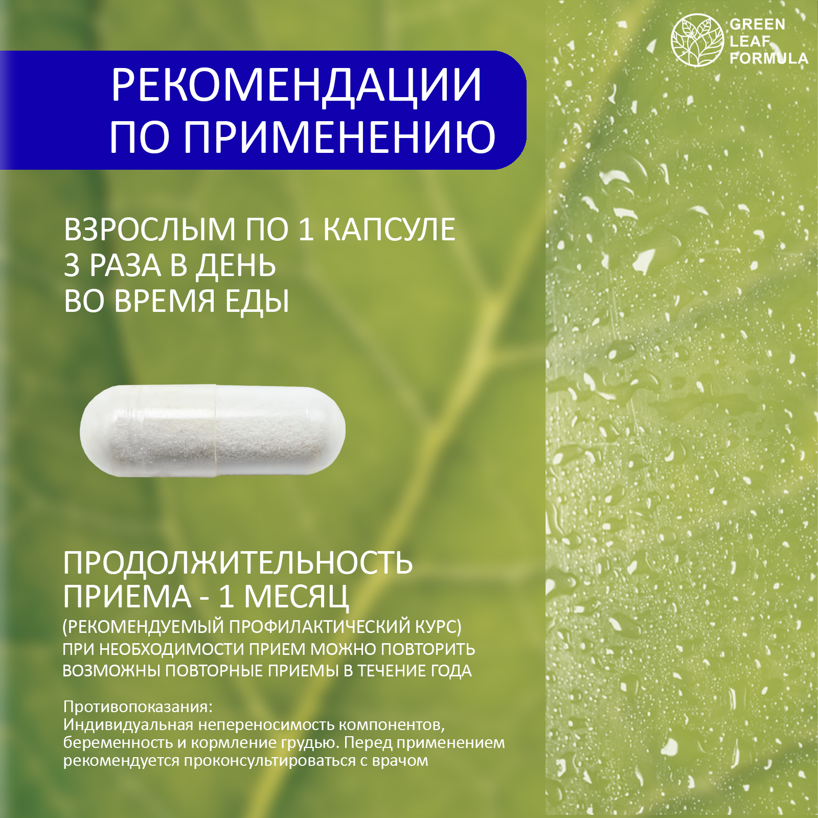 Магний В6 хелат 120 капсул Green Leaf Formula успокоительное от стресса для сна - фото 7