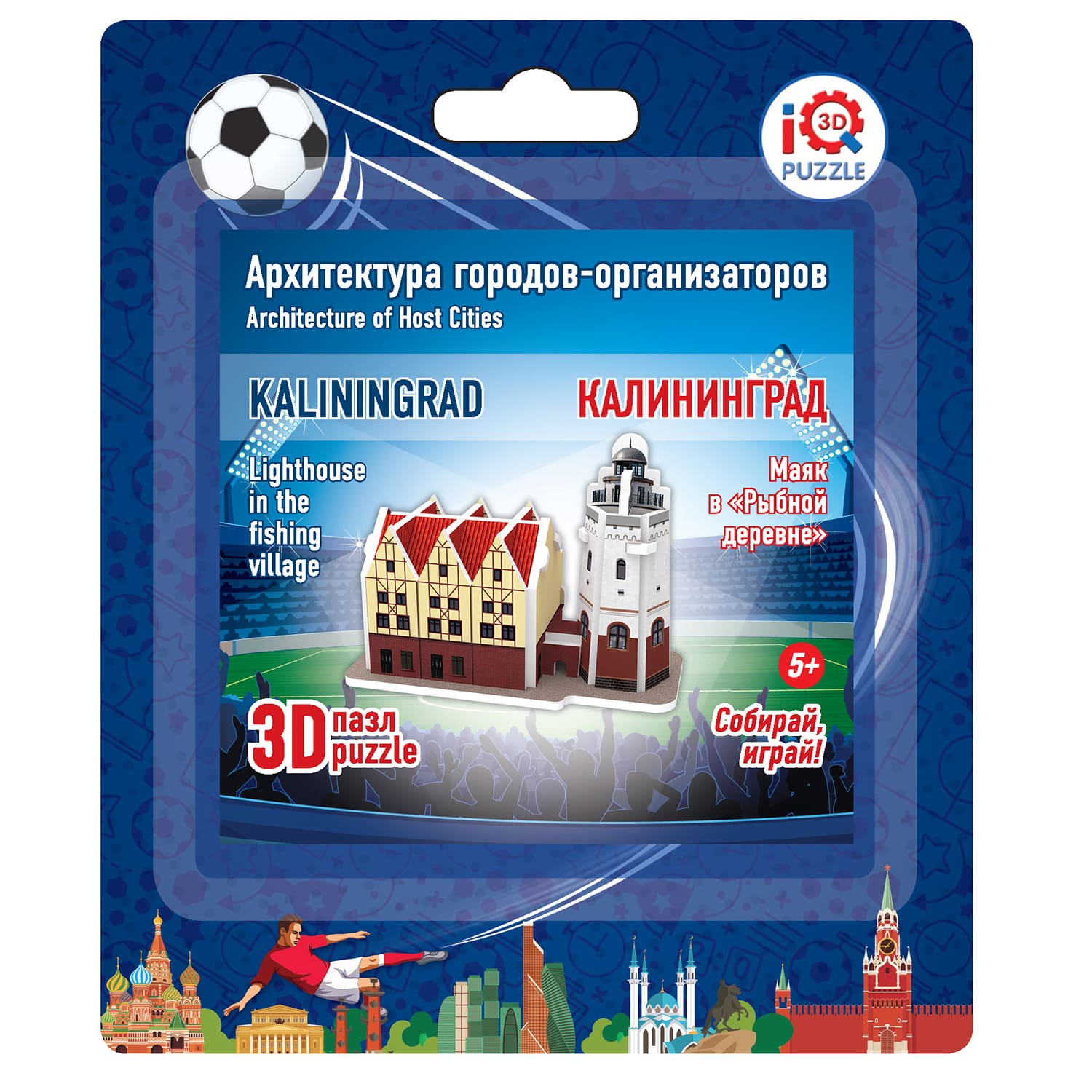 Пазл IQ 3D PUZZLE 3D - фото 9