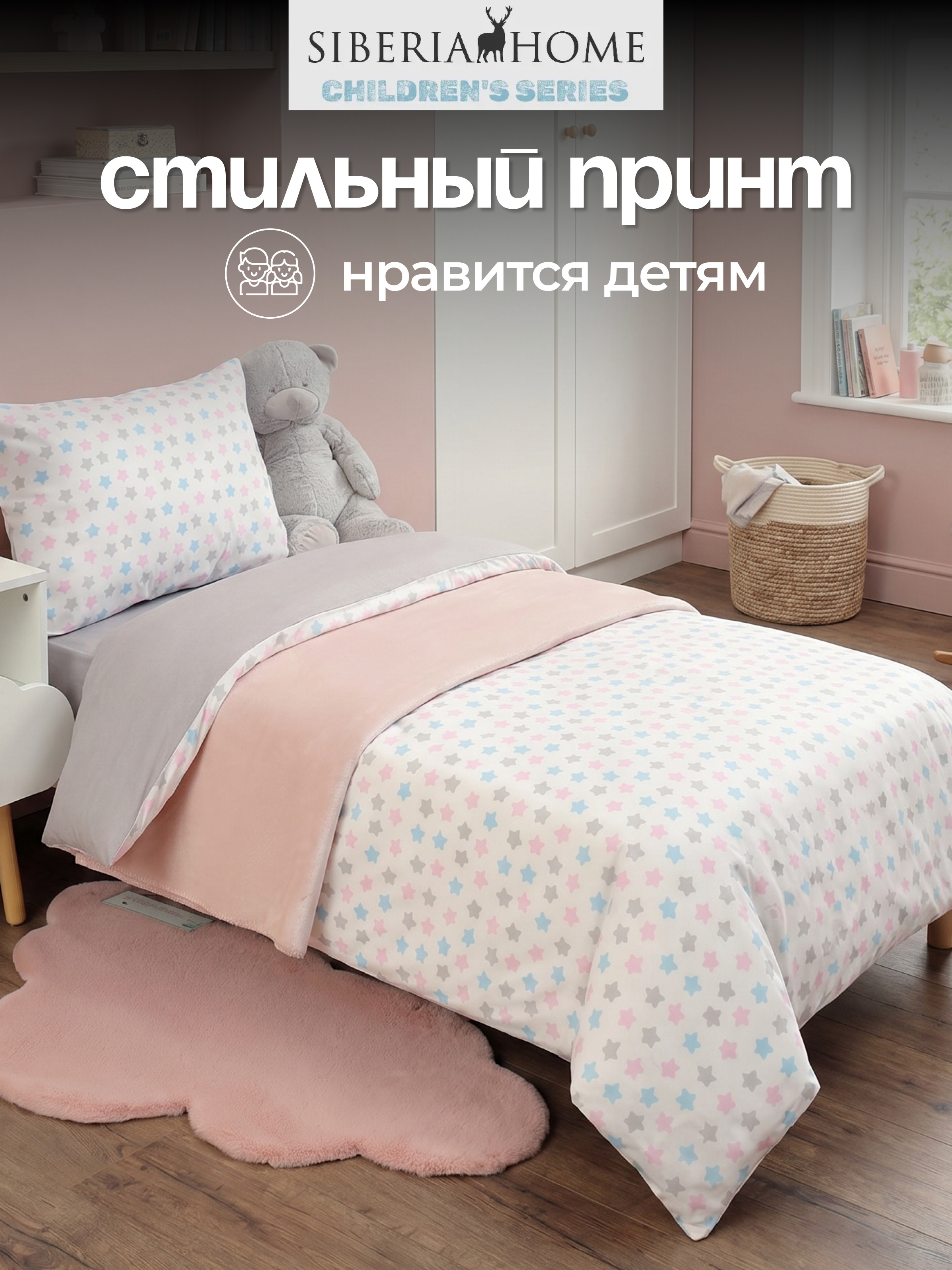 Комплект постельного белья Sofi de Marko Звездочки полутораспальный 3 предм. - фото 10