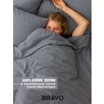 Комплект постельного белья BRAVO Collection полутораспальный 4 предм.