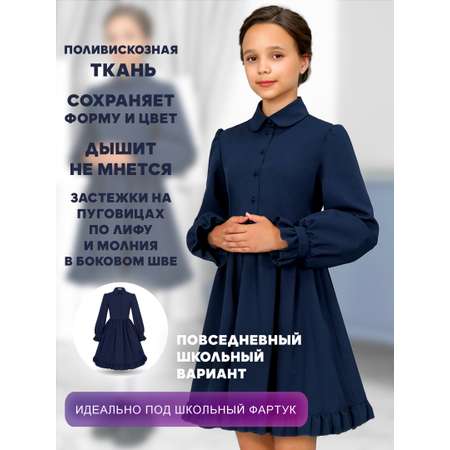 Платье ALISIA FIORI