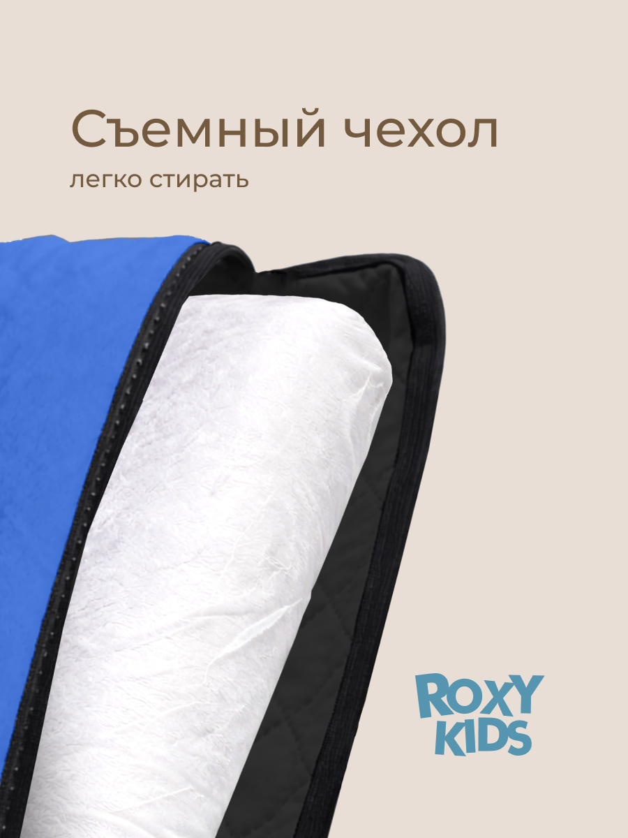 Подушка автомобильная детская ROXY-KIDS для автокресла - фото 3
