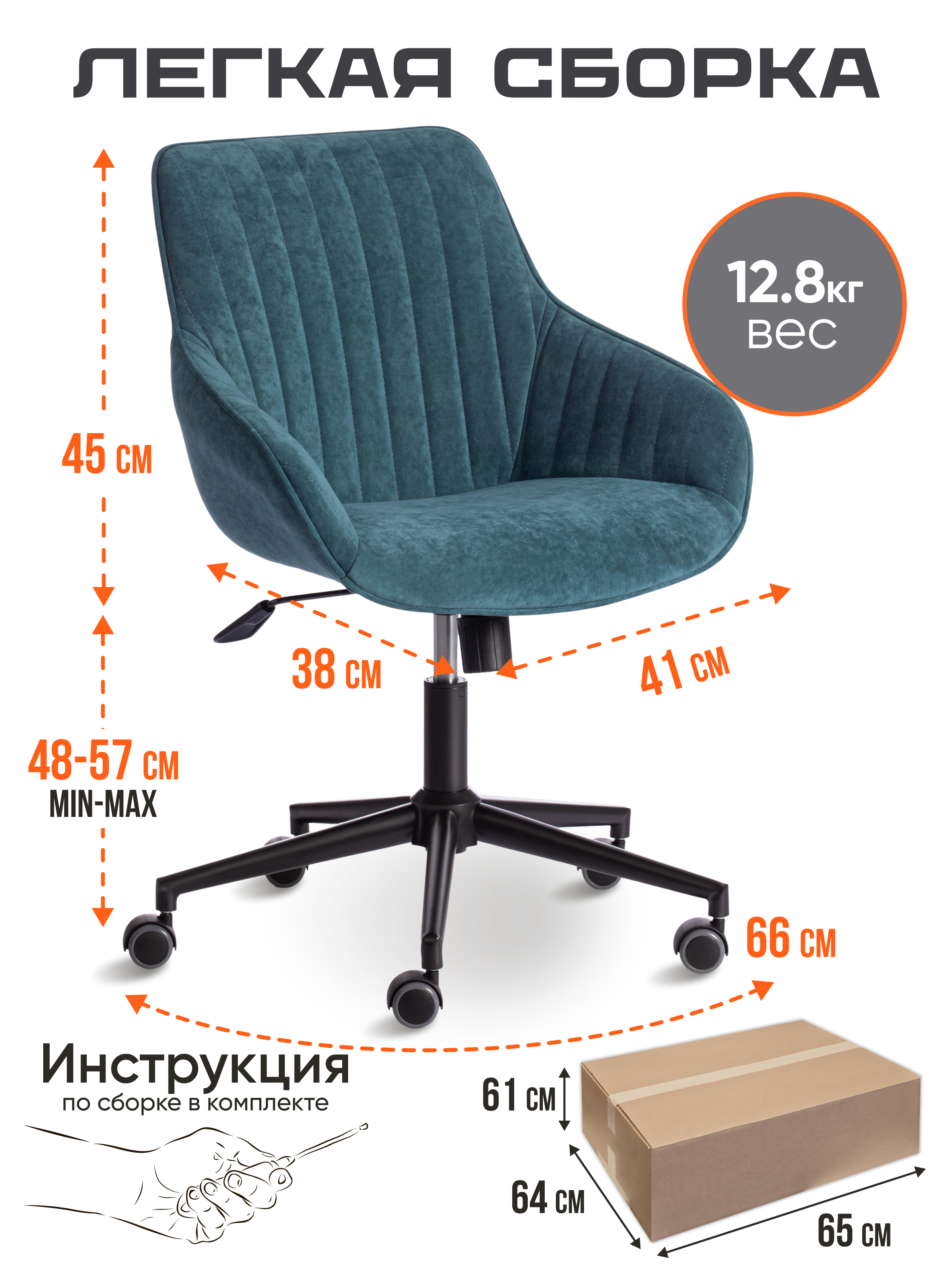 Компьютерное кресло TETCHAIR DUBLI малахит - фото 6