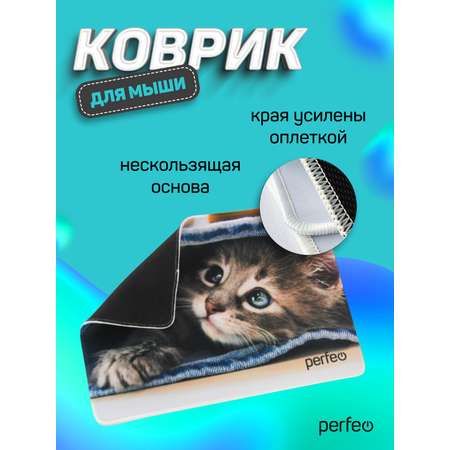 Коврик для мыши Perfeo Cat рисунок 7