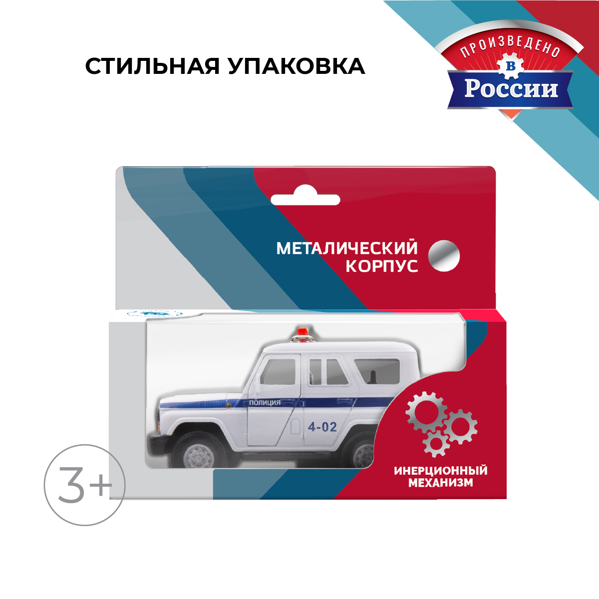 Полицейская машина . УАЗ УАЗ/UAZ 1:34 в ассортименте 39328 - фото 4
