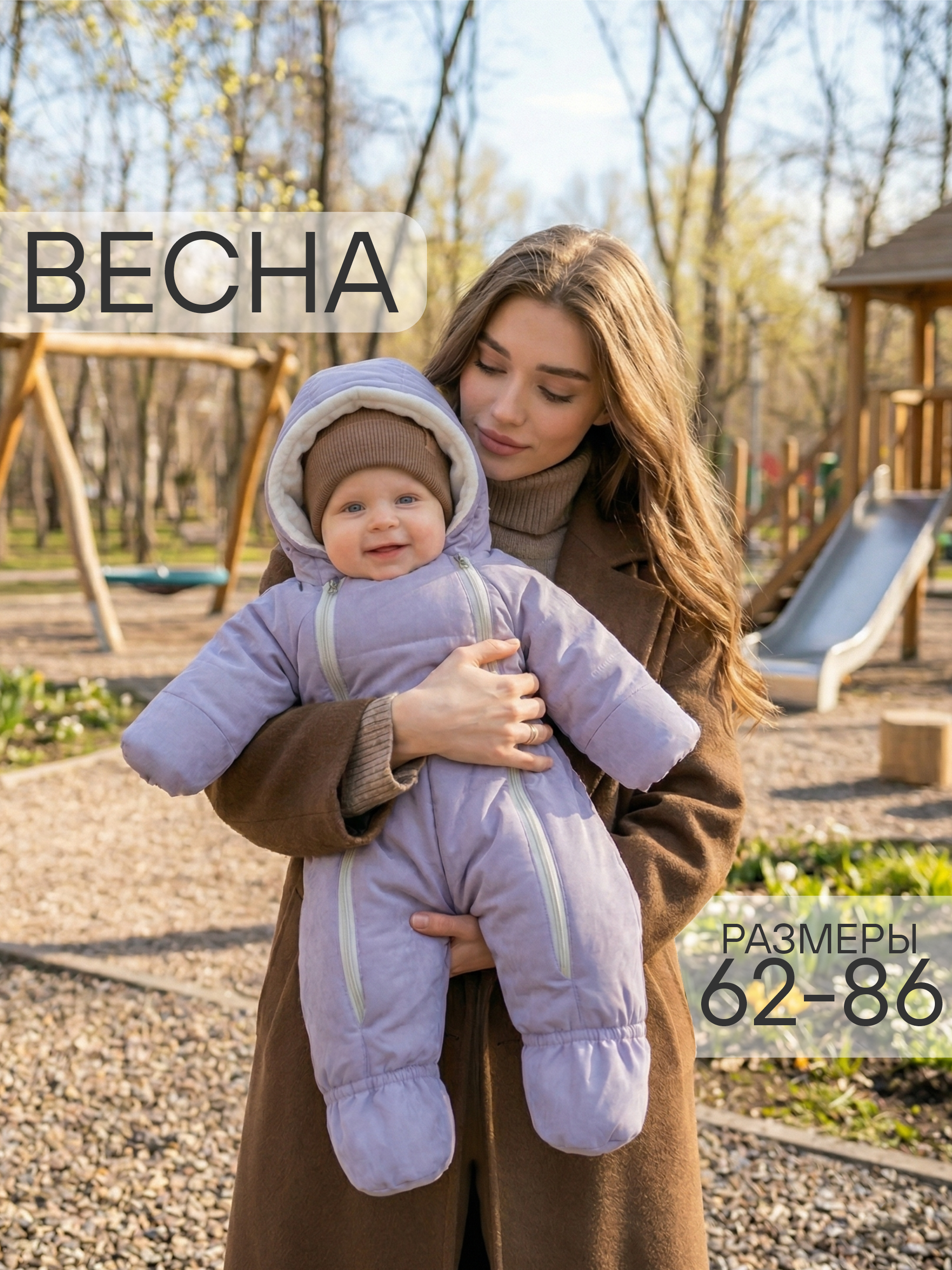 Комбинезон СОННЫЙ ГНОМИК 2315/20 - фото 2