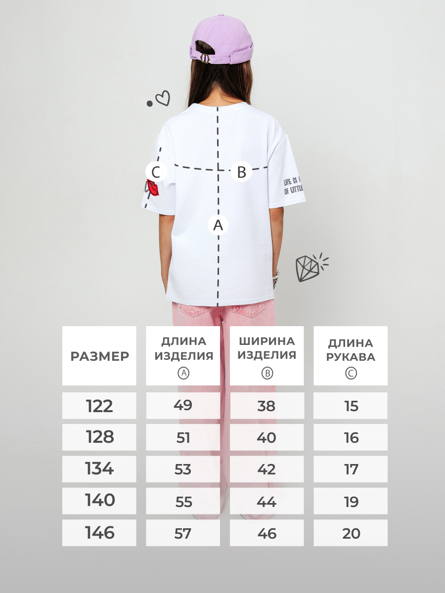 Футболка Селтекс Ю_ФК 54 - фото 6