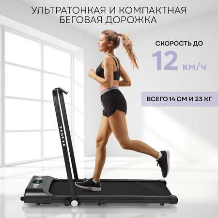 Беговая дорожка Planta Ультратонкая TM-300 Led-дисплей складной поручень пульт ДУ