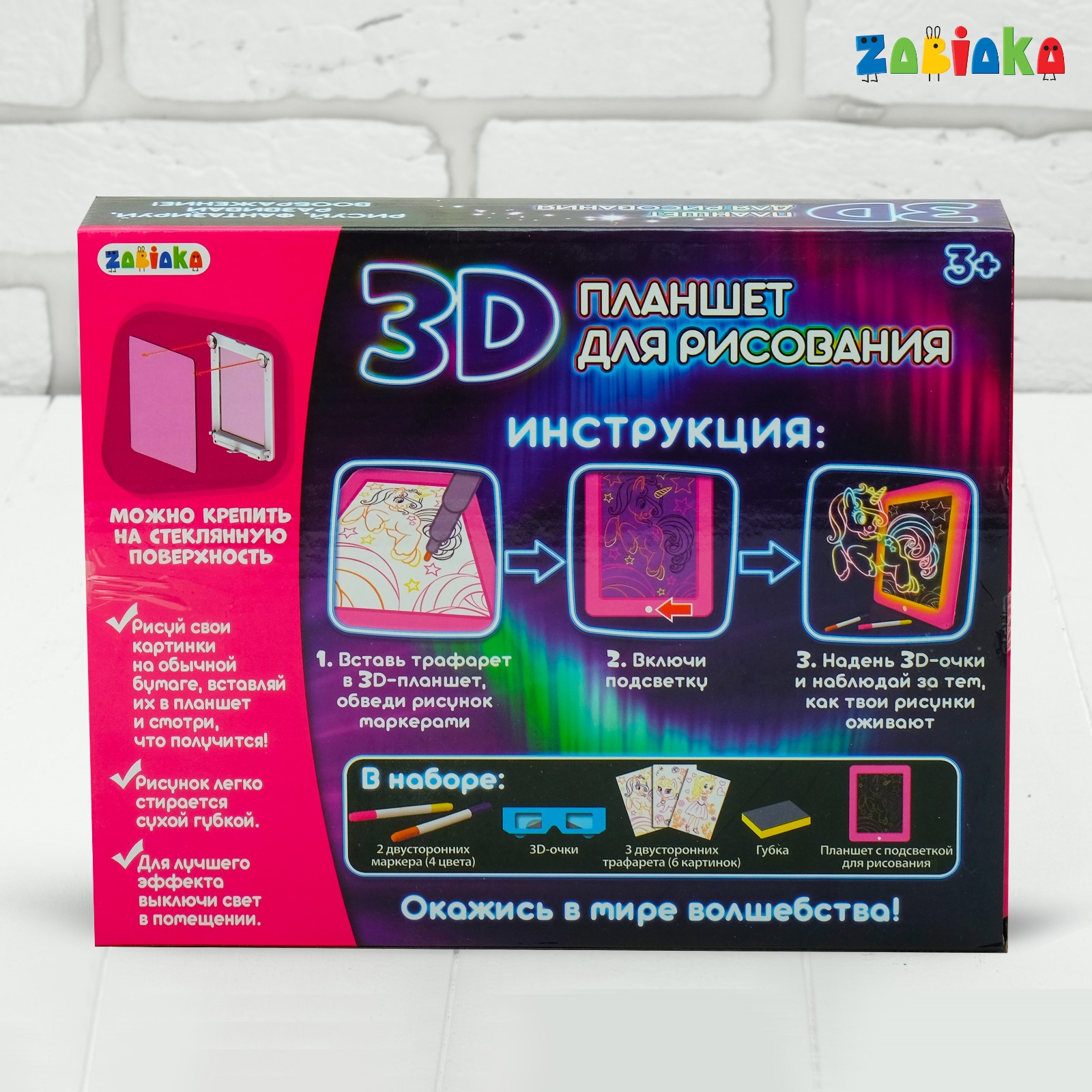 Доска для 3D рисования Zabiaka - фото 5