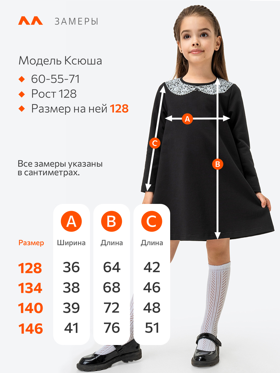 Платье HappyFox HFLUNSH255черный - фото 3