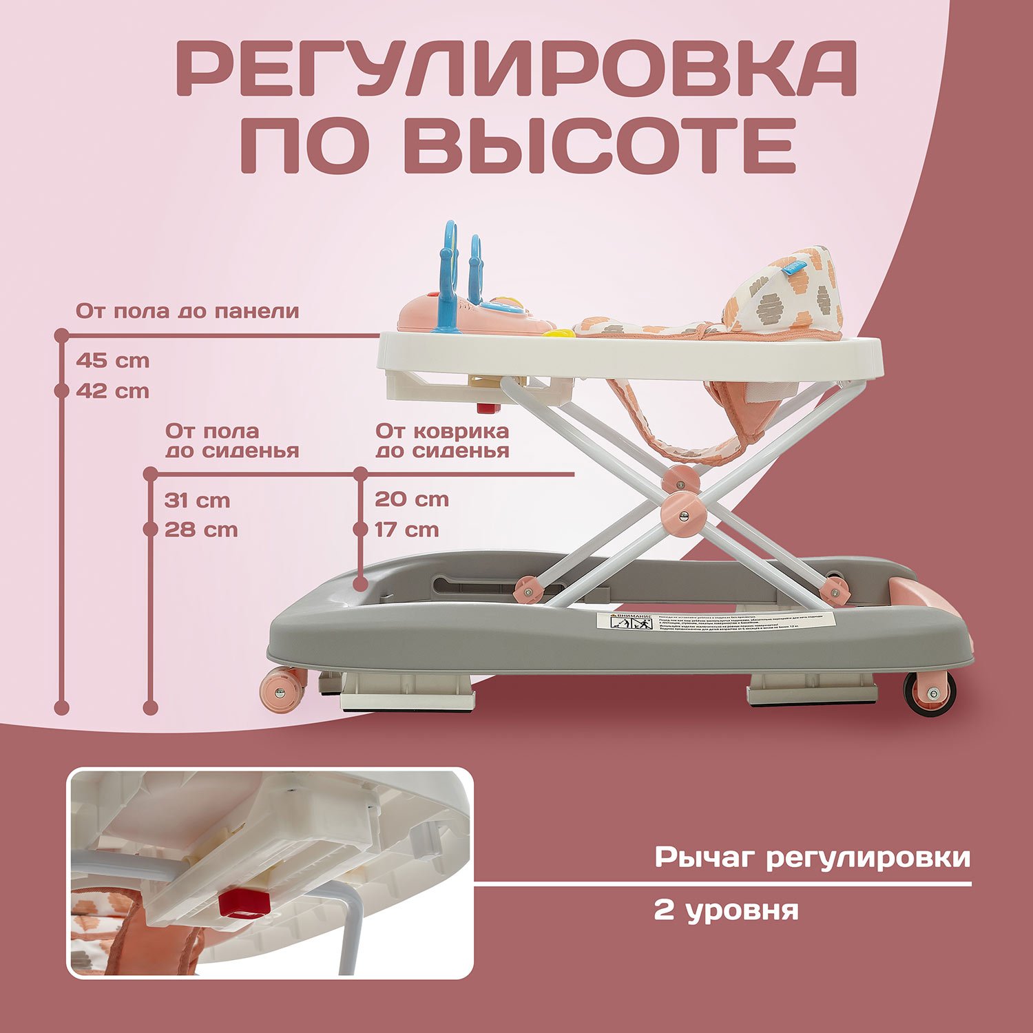 Ходунки Nuovita Avvio - фото 6