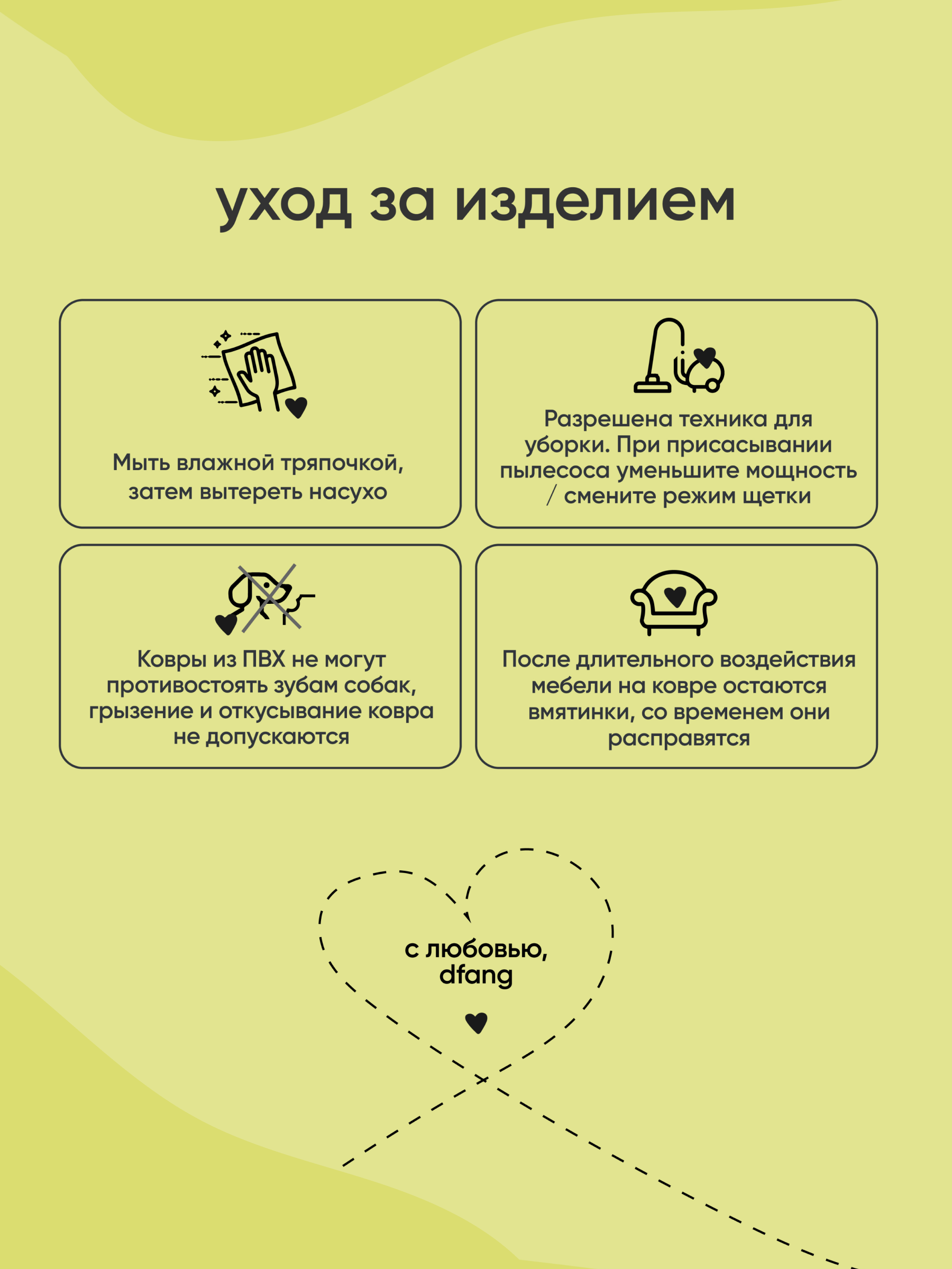 Моющийся ковер для собак в гостиную Dfang нескользящий Тераццо белый - фото 8