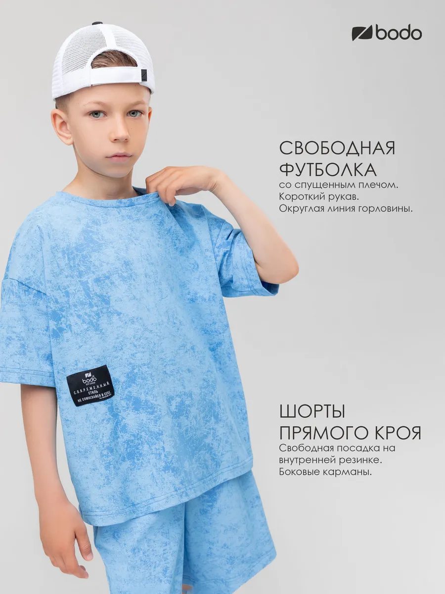 Костюм Bodo 11-622MU_голубой - фото 3