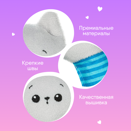 Игрушка Мякиши погремушка Котенок Кекс