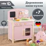 Игрушечная кухня Roba