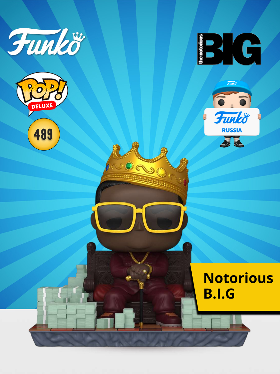 Фигурка Funko Notorious B.I.G - фото 1