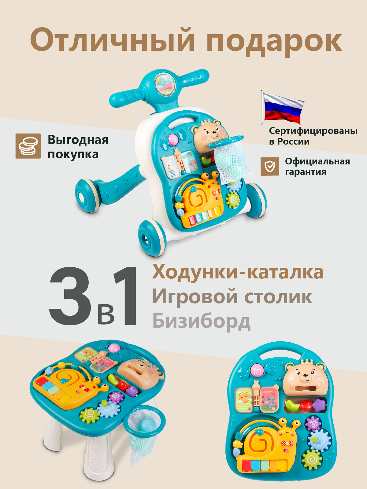 Каталка Babyhit с ручкой бирюзовый - фото 7