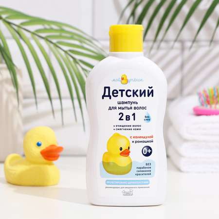 Шампунь Наша Мама