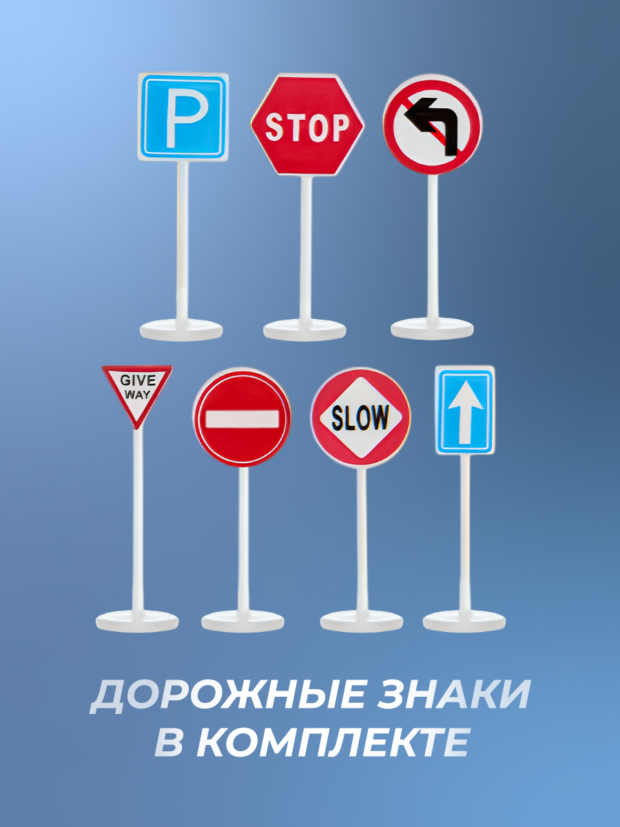 Парковка Veld Co 136365 - фото 4