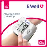 Тонометр B.Well Автоматический PRO-39 на запястье