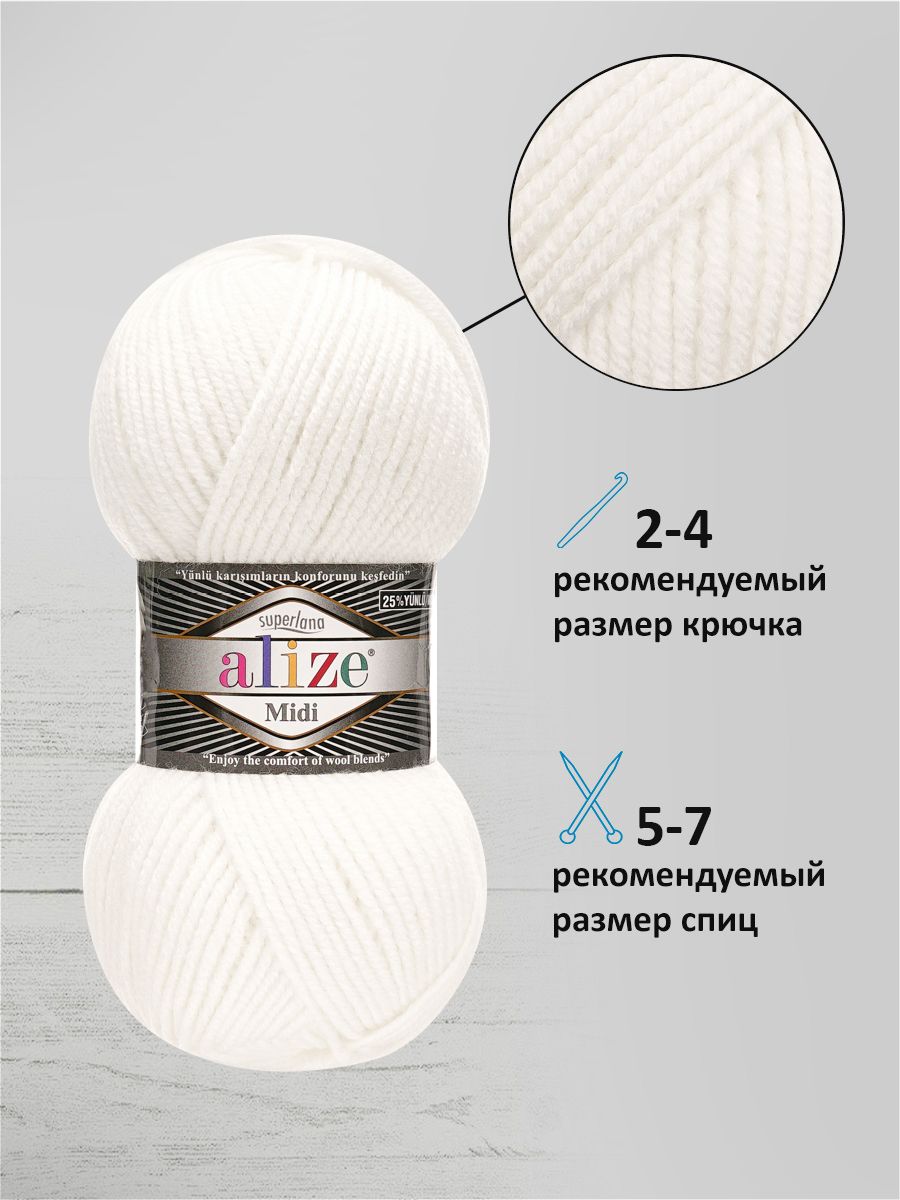 Пряжа Alize теплая для вязания одежды Superlana Midi 100 гр 170 м 5 мотков 55 белый - фото 2
