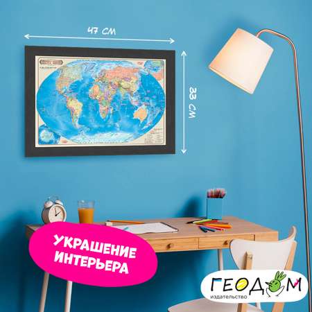 Пазл ГЕОДОМ классический